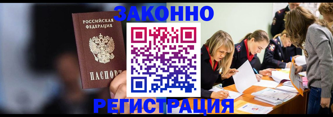 регистрация для школы в Болотном