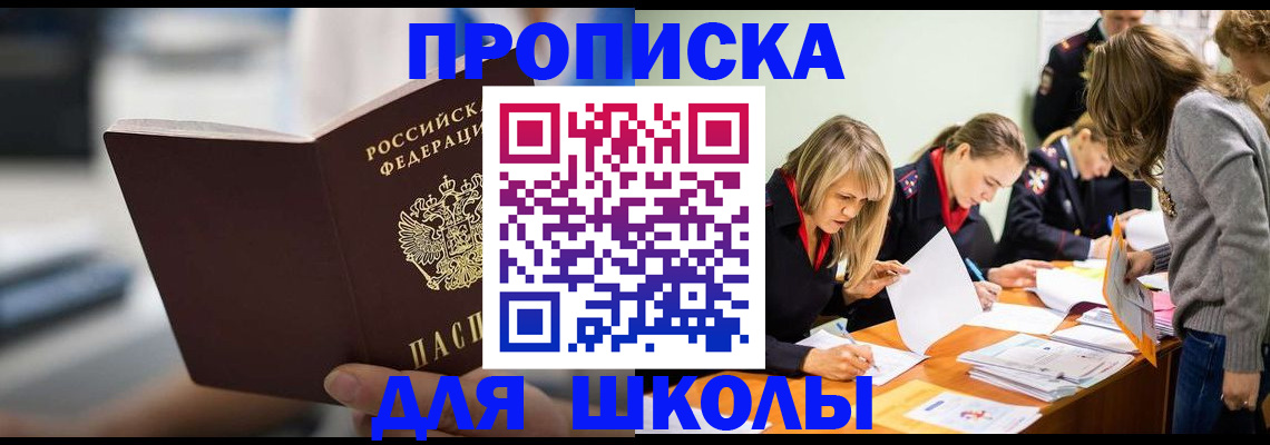 где прописаться в Болотном